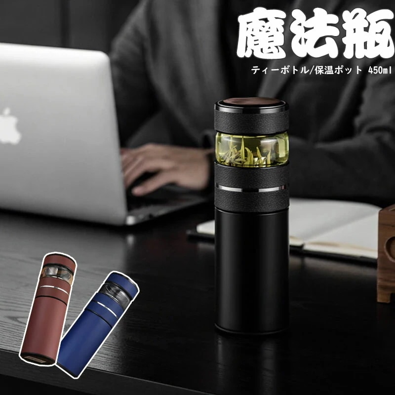 食器 水筒 魔法瓶 スマートボトル 保温 保冷 直飲み 車載 おしゃれ ステンレス水筒 敬老の日 プレゼント