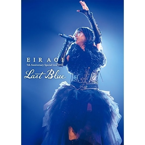 Eir Aoi 5th Anniversary Special Live 201.. / 藍井エイル (DVD) SEBL-223