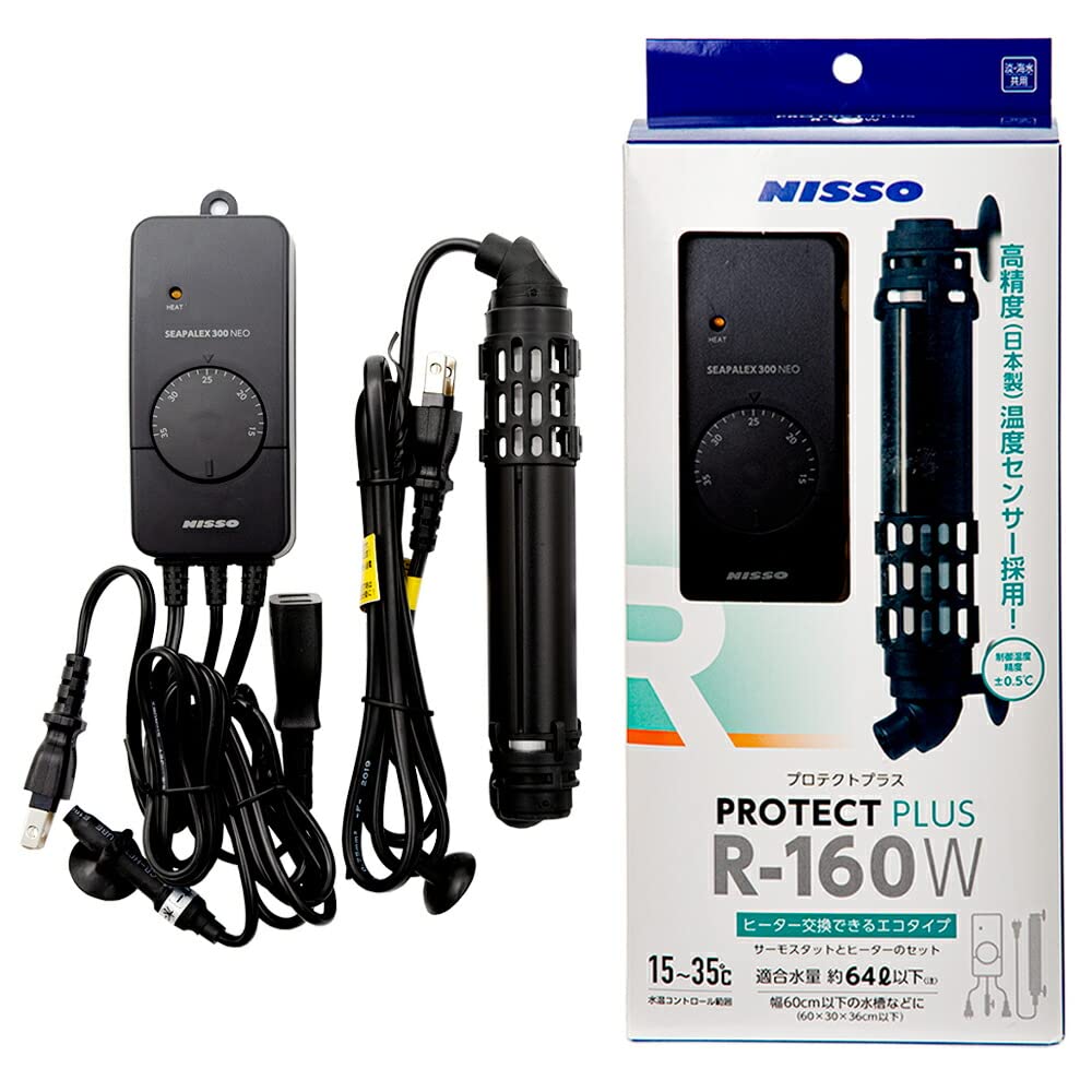 ニッソー プロテクトプラス R-160W