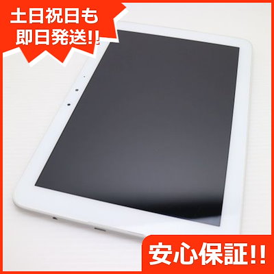 東武野田線 七里駅？設置のプラスチック製板 東武鉄道 野田線 七里駅？