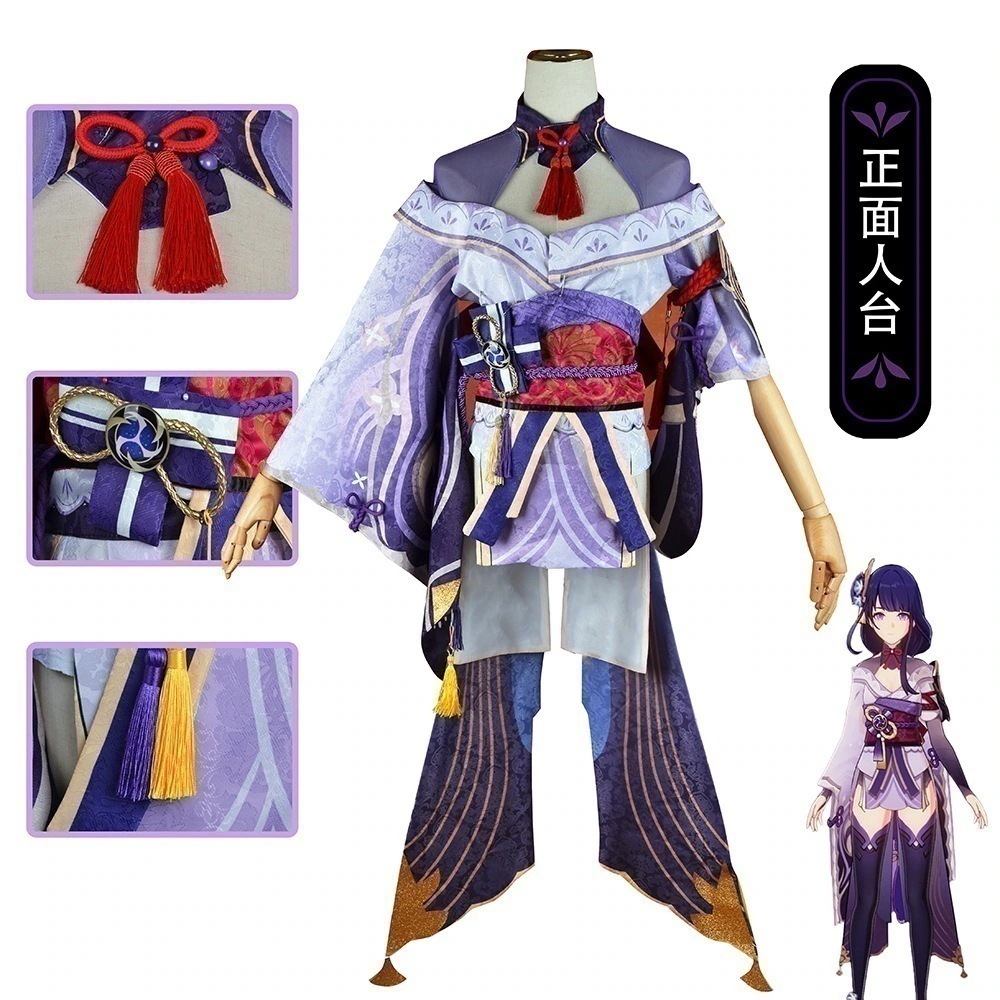 元神cos雷将軍cos服人間体雷神バルコスプレ衣装女装cosフルセット