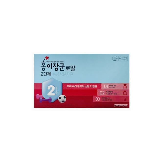 紅二将軍 2段階 20ml*30包 (30日分) 健康食品 おすすめ商品