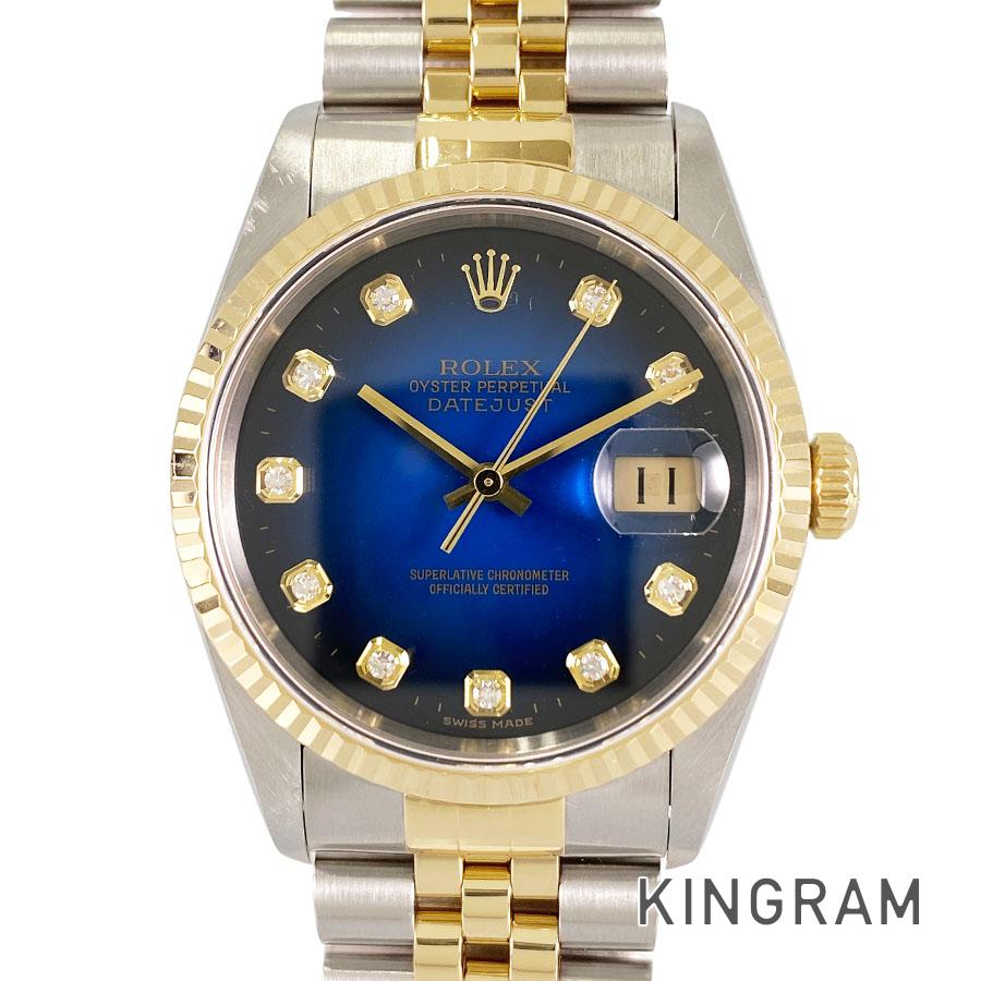 デイトジャスト ブルーグラデーション 16233G メンズ 腕時計 ss【中古】