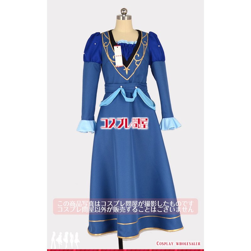 あんさんぶるスターズ！（あんスタ） 氷鷹北斗 コスプレ衣装