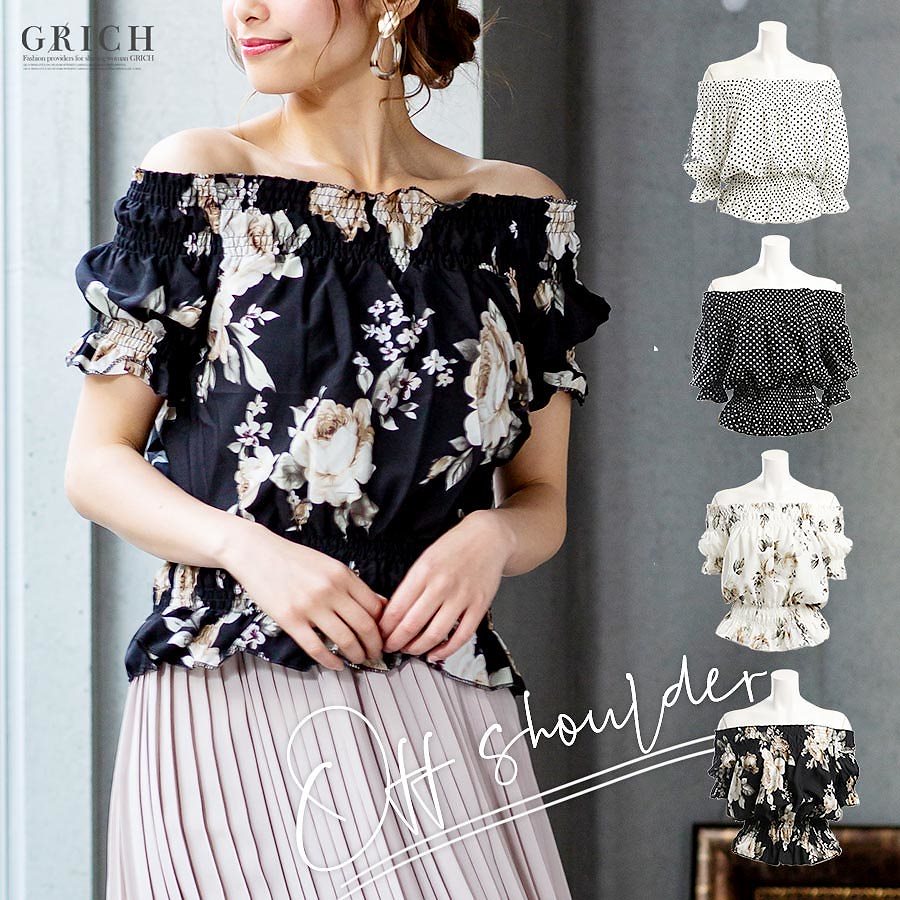 500円大処分sale ゆうパケ対応 トップス 今年も話題の シャーリングオフショルダー