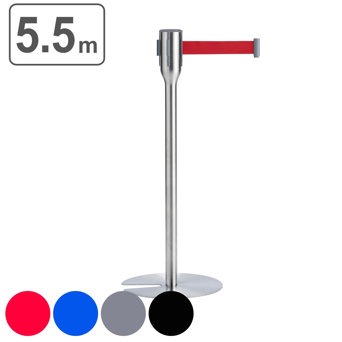 ベルトパーテーション ベルト5.5m スリム 屋内用 ベルト 2m ナイロンベルト シルバーポール ガイドポール ポールスタンド 屋内 550cm ポールパーテーション 法人限定