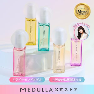 Qoo10] MEDULLA LDK3冠受賞の生ヘアミルク2本SET : ヘア