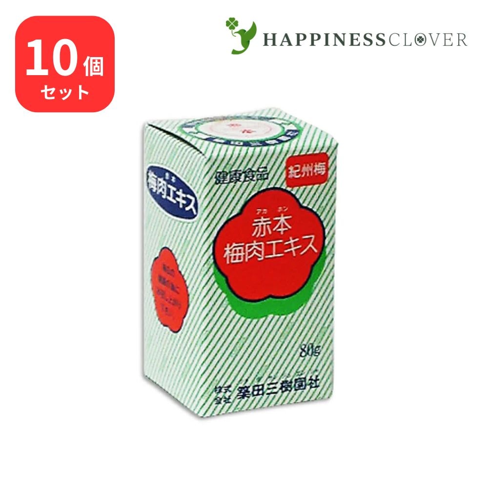 【10個セット】赤本梅肉エキス 80g 10個 築田三樹園社