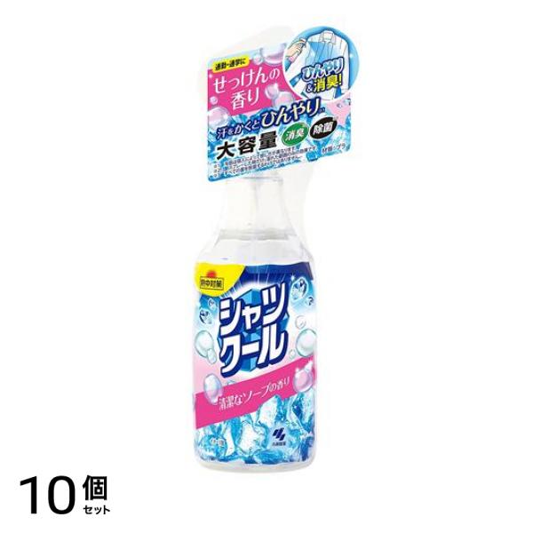 熱中対策 シャツクール 清潔なソープの香り 280mL (大容量) 10個セット 7,067円
