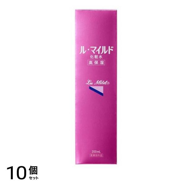 ル・マイルド化粧水 200mL 10個セット