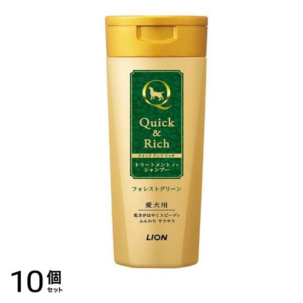 クイック&リッチ トリートメントインシャンプー 愛犬用 フォレストグリーン ボトルタイプ 200mL 10個セット