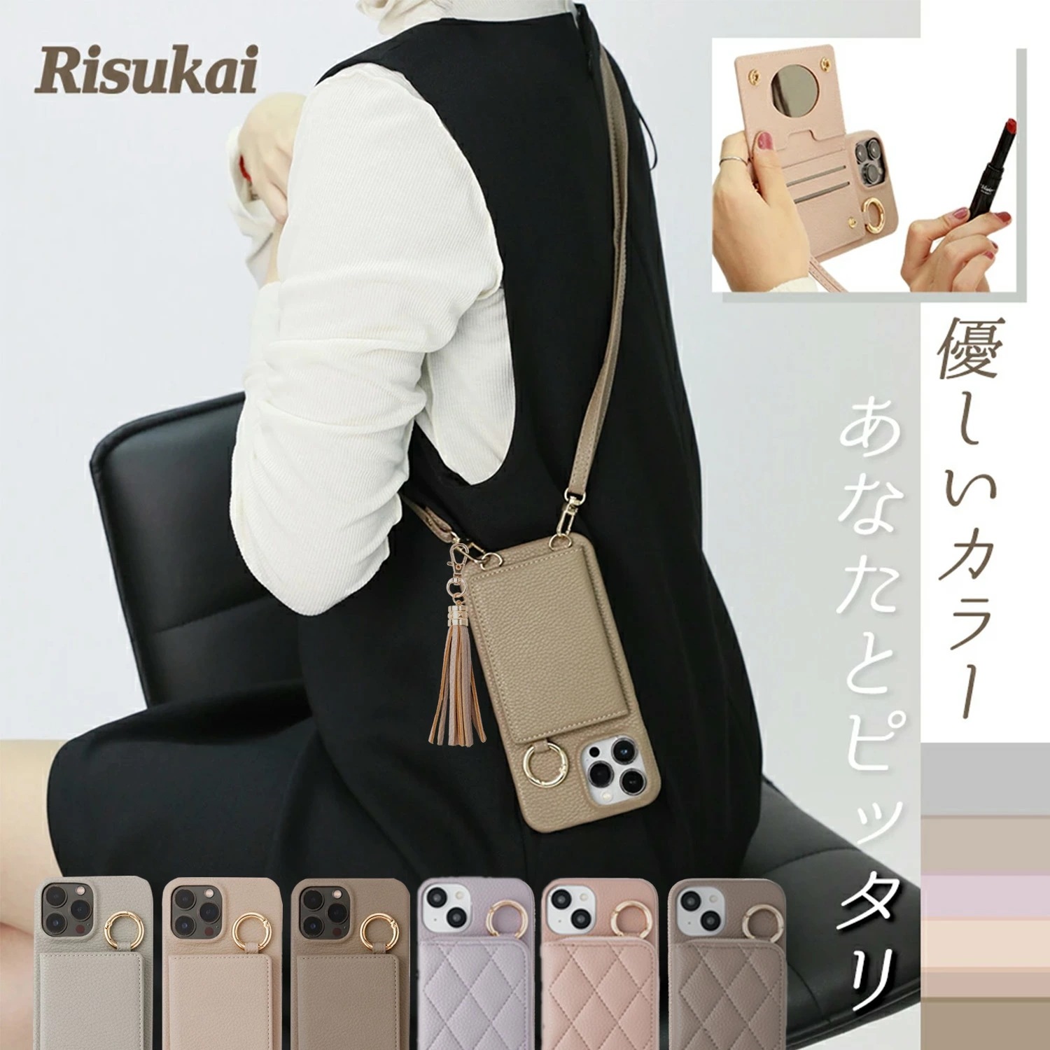 【SNS大流行】スマホショルダー ストラップ スマホケース iPhone16e ケース iphone16 iPhone15 pro iPhone14 ケース カード収納 女子用 かわいい 肩掛け ミラ