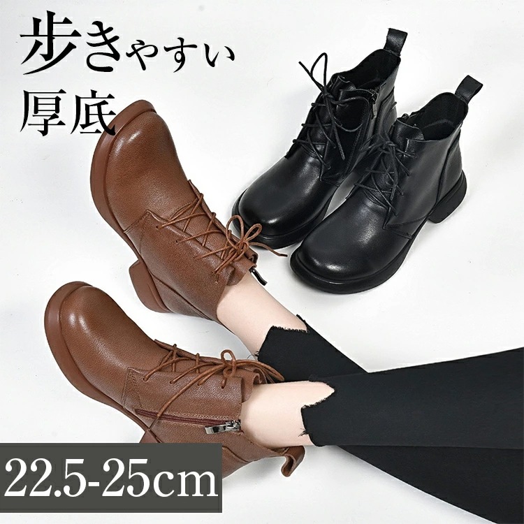 【急速出荷】ラウンドトゥ レースアップ ショートブーツ レディース 本革 編み上げブーツ カジュアルシューズ 春 秋 太ヒール 靴 レースアップブーツ ファッション 歩きやすい カッコイイ 学生 ブラ