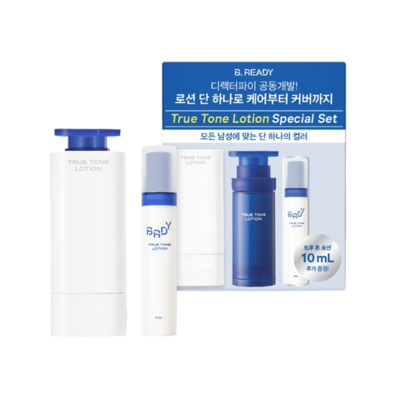 トゥルートンローション 33ml 企画(+10ml付け)