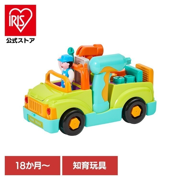 【人気商品】おもちゃ 手遊び 子ども 工具がいっぱい！組立できるDIYトラック TYHOL6109 DADWAY