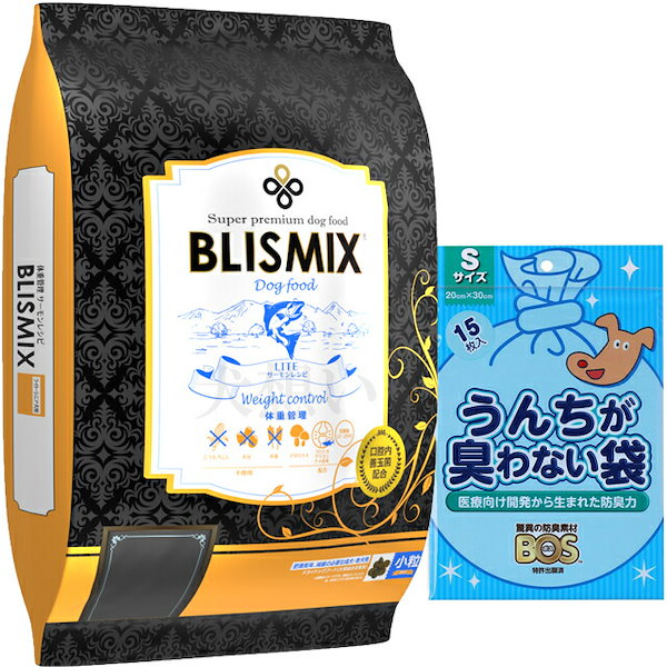 15kg】ブリスミックスウエイトコントロール 【15kg】BLISMIX ブリス