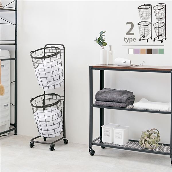 ２段 ランドリーラック[ダークブラウン/バスケットタイプ/丸型]洗濯カゴ キャスター付き