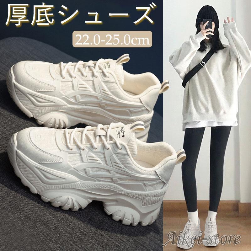 10即納セ.ー.ル!厚底スニーカー レディース スニーカー シューズ 軽量 美脚 靴 履きやすい カジュアル オシャレ ウォーキング トレーニング 通学 通勤 歩きやすい おしゃれ