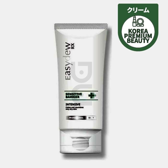 rxセンシティブバリアインテンシブ150ml