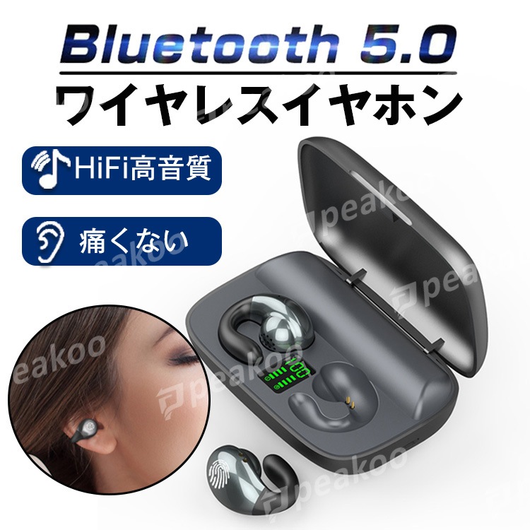 ワイヤレスイヤホン　Bluetooth5.0 Hi-Fi 高音質 バッテリー残量表示 電量表示