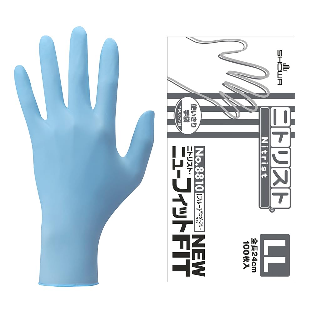 [ショーワグローブ] ニトリル手袋・ケース販売 No.8810 ニトリスト・ニューフィット 100枚入 10函 ブルー LLサイズ 食品衛生法適合 ラテックスフリー パウダーフリー