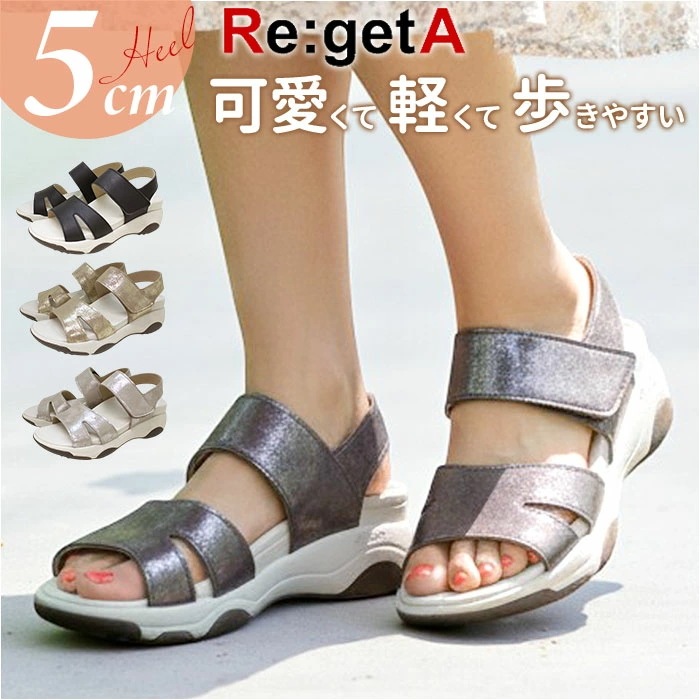 リゲッタ サンダル 通販 日本製 厚底 レディース コンフォートサンダル 厚底サンダル Re:getA 軽い 軽量 おしゃれ オシャレ かわいい 歩きやすい 履きやすい 疲れない 快適 バックベルト