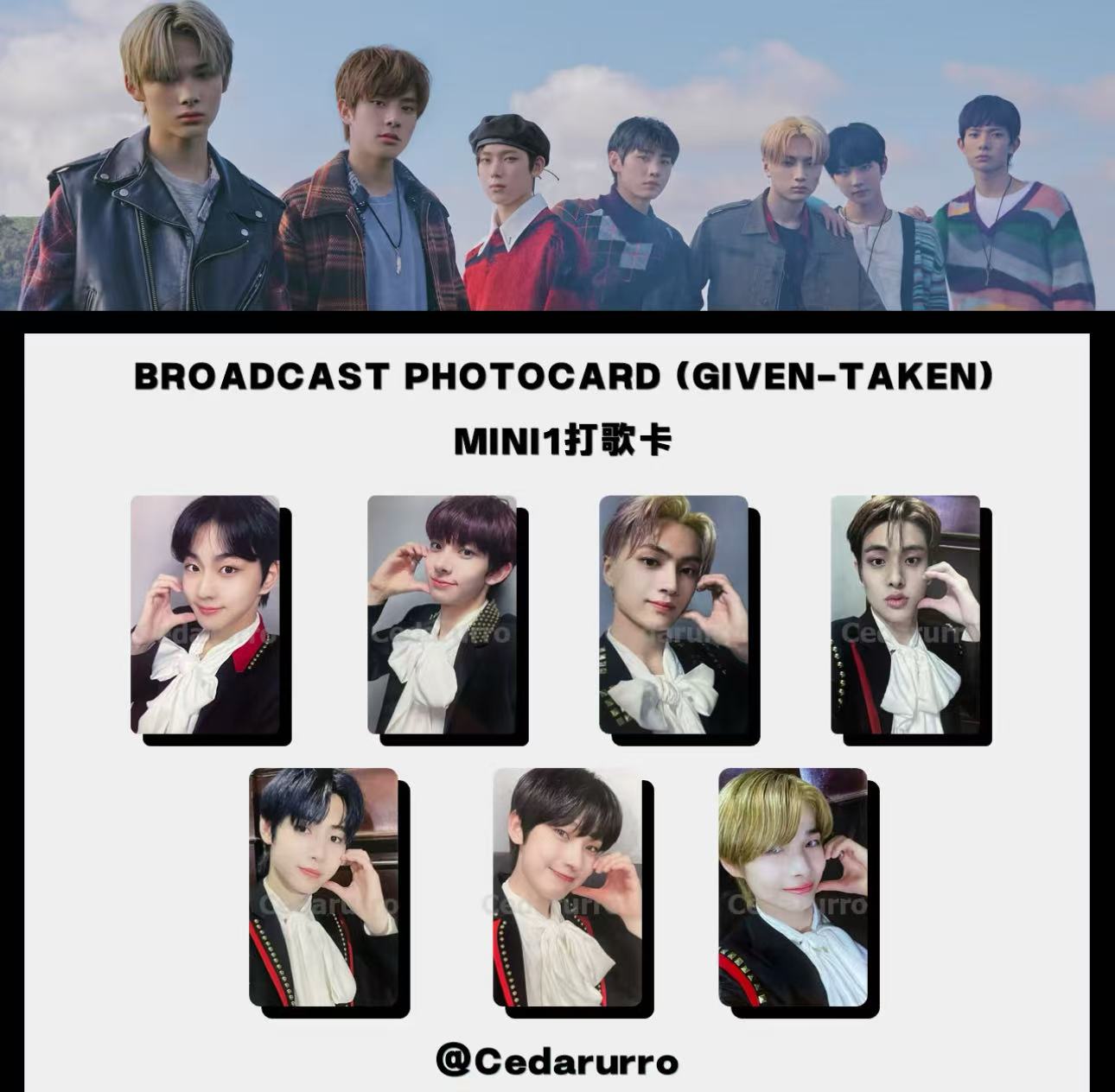 enhypen mini1 broadcast photocard(given taken)カード