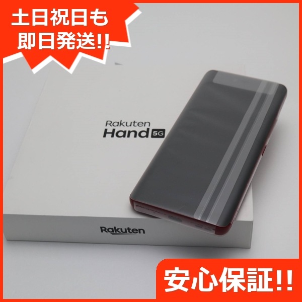 新品未使用 SIMフリー Rakuten Hand 5G クリムゾンレッド スマホ 白ロム 土日祝発送OK 9