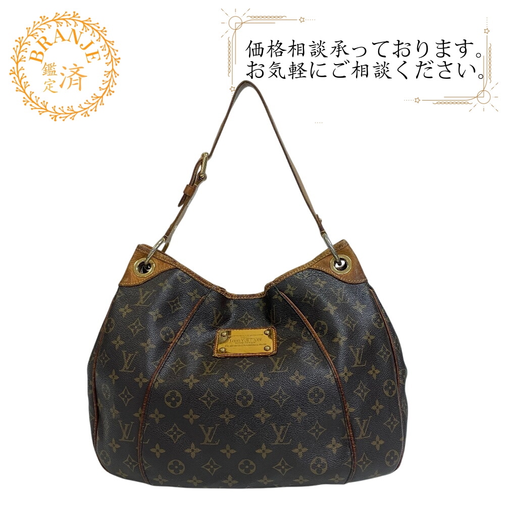 M56382 ガリエラPM ワンショルダーバッグ モノグラム レザー ショルダーバッグ ブラウン ブランド