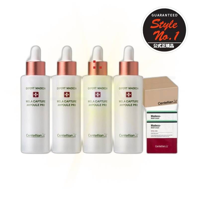 マデカシミアンプルシーズン3 PROポポエディション40ml x4 +マデカリリーフクリーム1ml x2 1セット