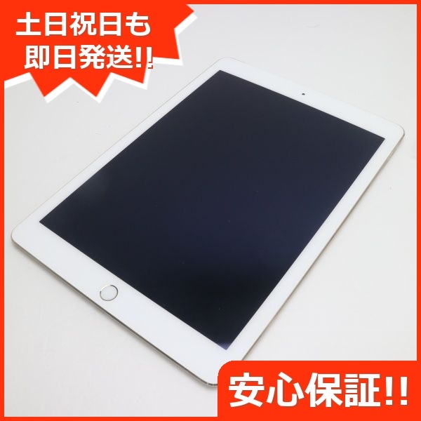 上質 docomo iPad Air2 16GB 中古品 sushitai.com.mx