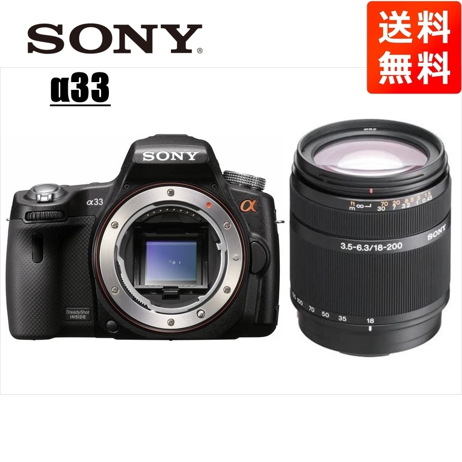 α33 DT 18-200mm 高倍率 レンズセット デジタル一眼レフ カメラ 中古