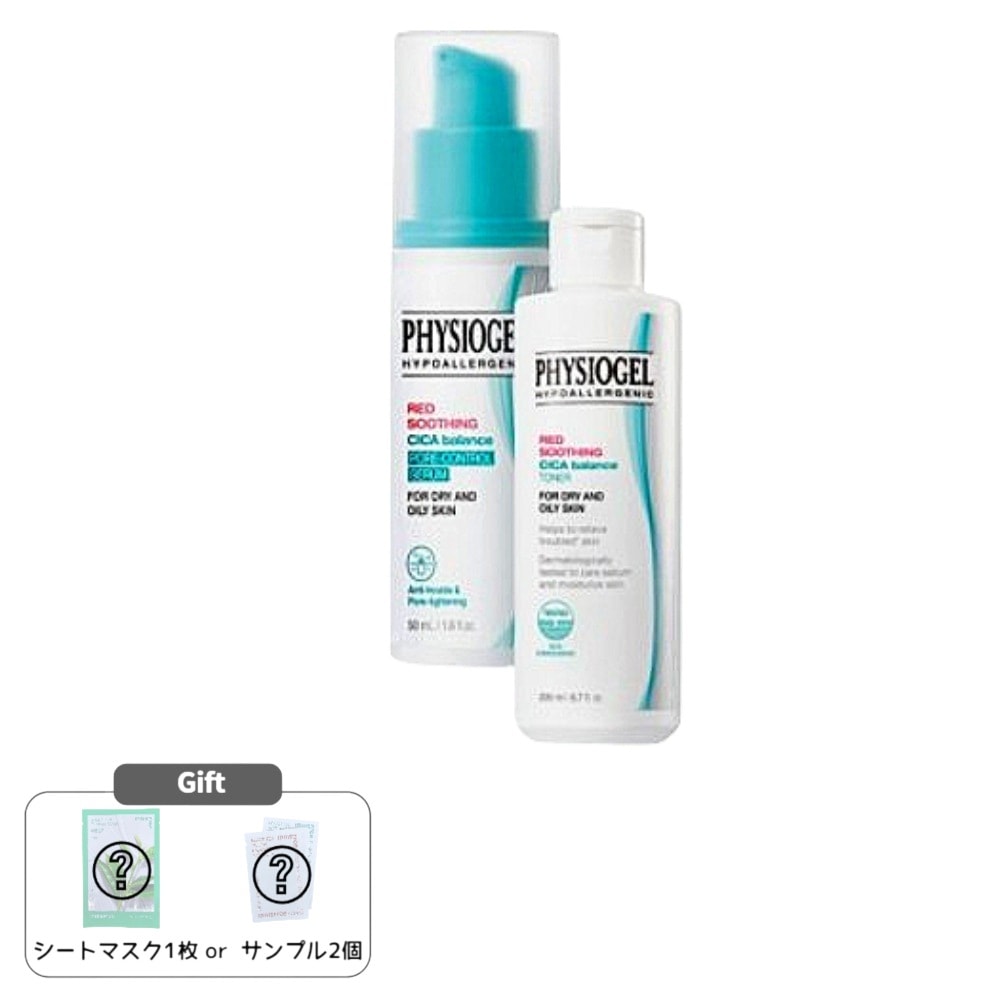 レッド スタンディング シカバランス フォアコントロール セラム 50ml+トナー 50ml