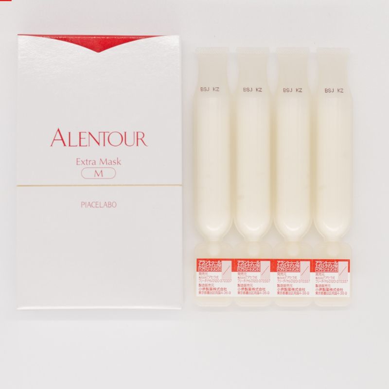 【お得12個セット】アラントゥールエクストラマスクＭ　ヘアケア　美髪　サロン専売品　美容室専売　正規販売店　洗い流すトリートメント