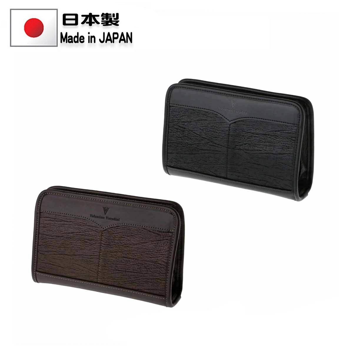 セカンドバッグ　Valentino Varudini バレンチノサバティーニ 小さめの セカンドポーチ #4613 サイフ スマホ メガネ 携帯電話 細かい物の持ち運びに