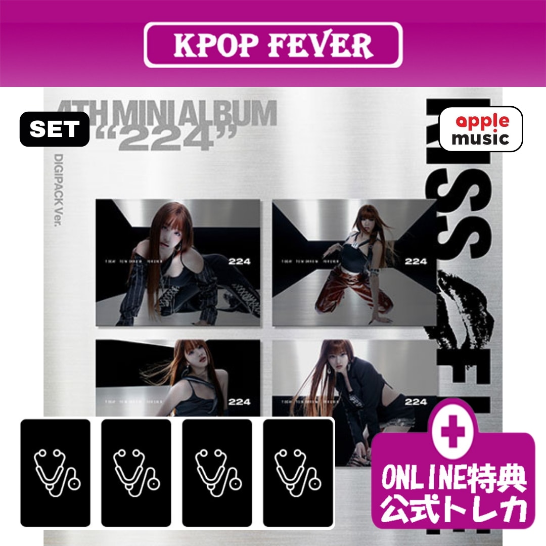 【online特典 / 4種セット】 KISS OF LIFE 224 (Digipack Ver.) 4thミニアルバム 【公式トレカ】