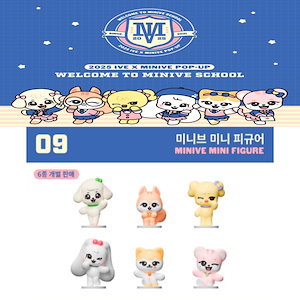 釜山 ive minive 韓国 ポップアップ エコバッグ ガウル 7110190093.g_300-w-st_g.jpg