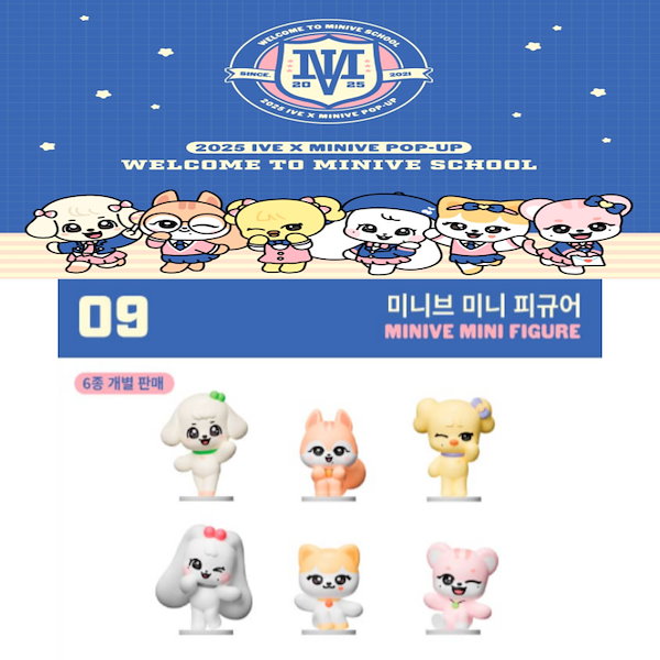 Qoo10] STARSHIPエンターテインメント [IVE x MINIVE BUSAN