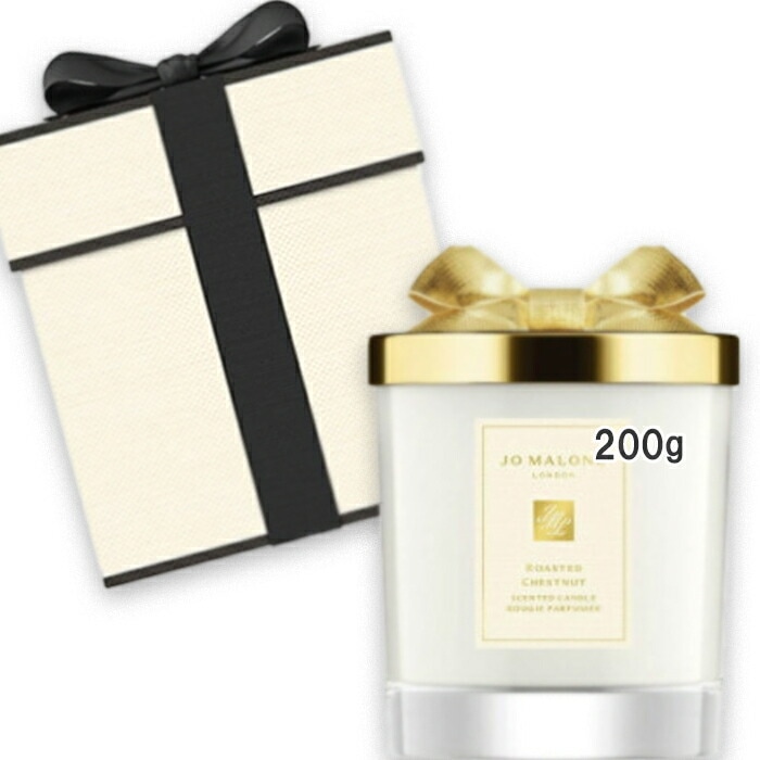 ジョー マローン ロンドン 【数量限定】ローステッド チェスナット ホーム キャンドル 200g