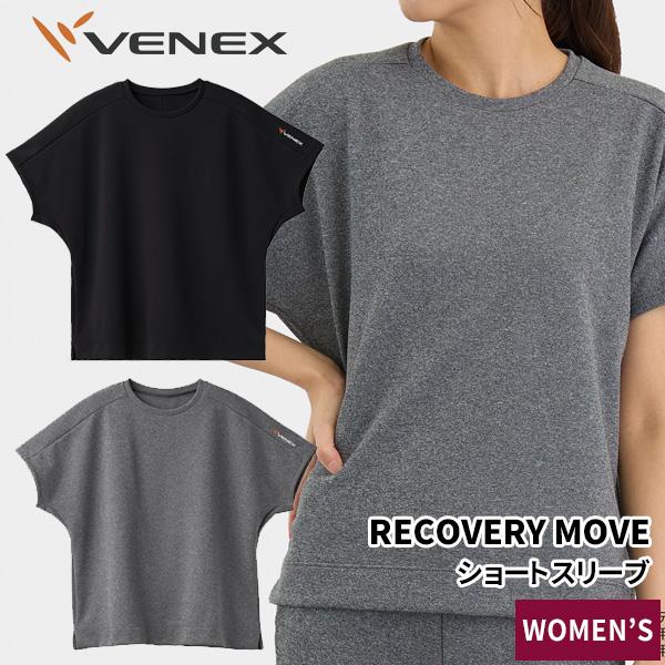 リカバリームーヴ ショートスリーブTシャツ レディース リカバリーウェア 管理医療機器