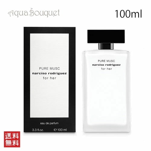 ナルシソロドリゲス ピュア ムスク フォーハー 100ml 香水 レディース NARCISO RODRIGUEZ PURE MUSC FOR HER [3F-N1][pye]