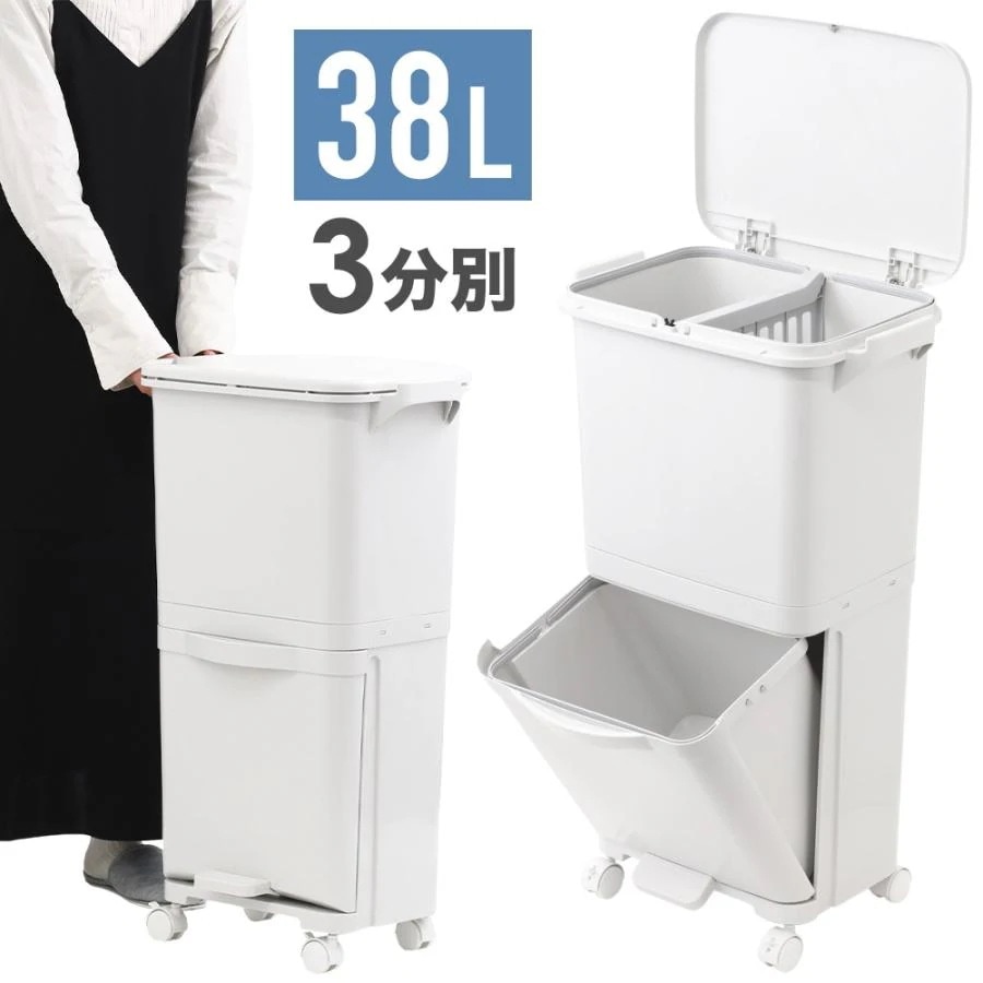 【超人気商品】ゴミ箱 分別 2段 スリム ペダル 大容量 ごみ箱 縦型 キャスター おしゃれ くず入れ 衛生 フタ付き キッチン 蓋付き 資源ゴミ ダストボックス 目隠し