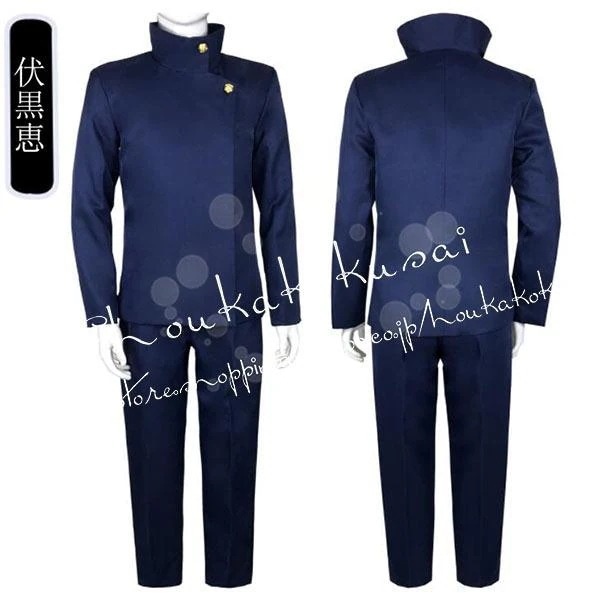 呪術廻戦 子供用大人用伏黒恵 コスプレ衣装 ウィッグ 靴 コス ハロウィン 変装 仮装 コスチューム イベント アニメ クリスマス