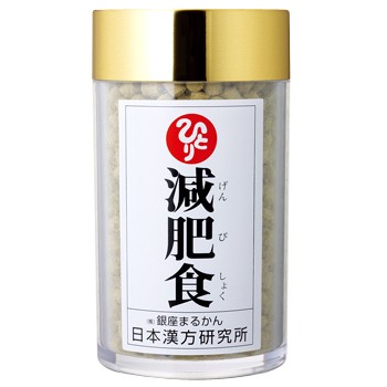 減肥食 170g 約1130粒 銀座まるかん 特典白光の戦士カード付