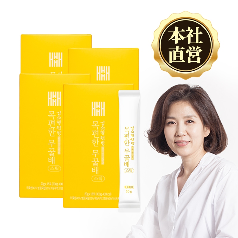 喉が楽な大根蜜梨スティック/4箱60包 キムソヒョン院長開發
