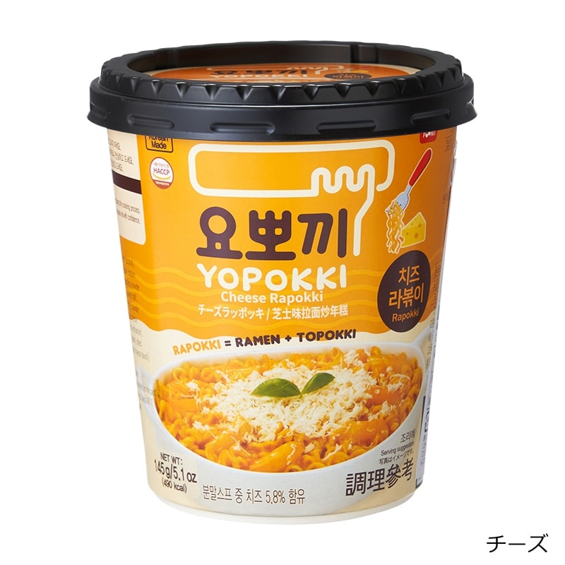 【送料無料】ヨッポギ カップラッポッキ（チーズ味）145g×16個／カップ YOPOKKI 韓国食品