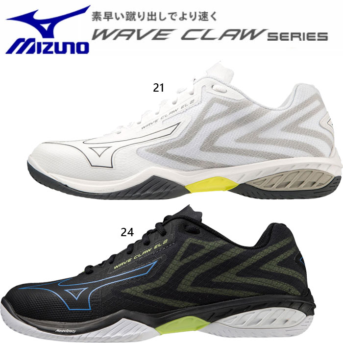 3E幅 メンズ レディース ウエーブクロー EL 2 バドミントンシューズ ローカット 日本バドミントン協会検定合格品 71GA2280
