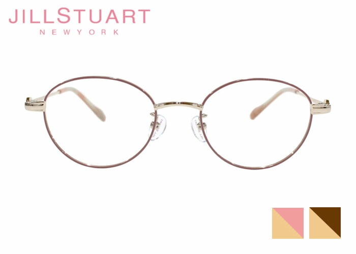 ジルスチュアート JILL STUART 04-0074 ボストン フルリム ニッケル レディース メガネ めがね 眼鏡 46サイズ
