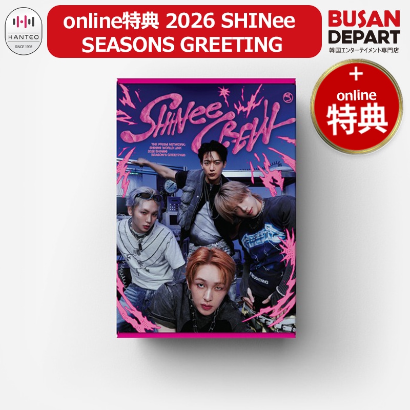 Qoo10] SMエンターテインメント online特典 2026 SHINee : KPOP
