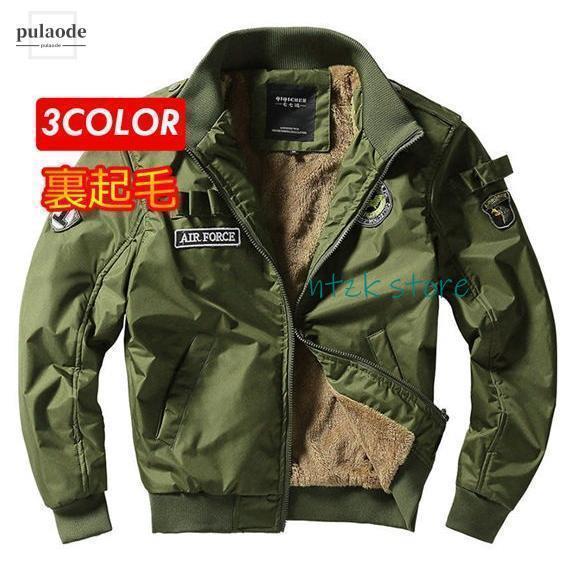 2025年最新設計 3日以内に出荷 M65 ミリタリージャケット メンズ M65 ジャケット フライトジャケット ジャンパー コート 裏起毛 暖かい 秋冬 おしゃれM65 ミリタリージャケット メン